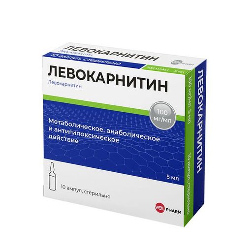 Левокарнитин, 100 мг/мл, раствор для внутривенного и внутримышечного введения, 5 мл, 10 шт.