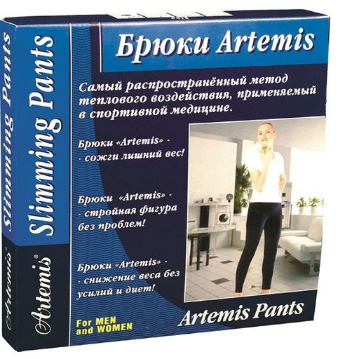 Artemis Брюки компрессионные лечебно-профилактические, XXL, цвет черный, 1 шт.