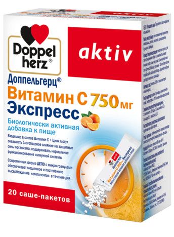 Доппельгерц актив Витамин С Экспресс, 750 мг, порошок, 20 шт.