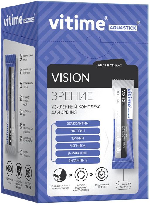 Vitime Усиленный комплекс для зрения, батончик желейный, 10 шт.