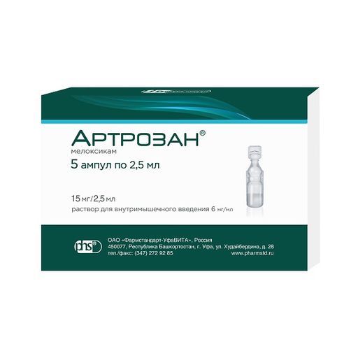Артрозан, 6 мг/мл, раствор для внутримышечного введения, 2.5 мл, 5 шт.