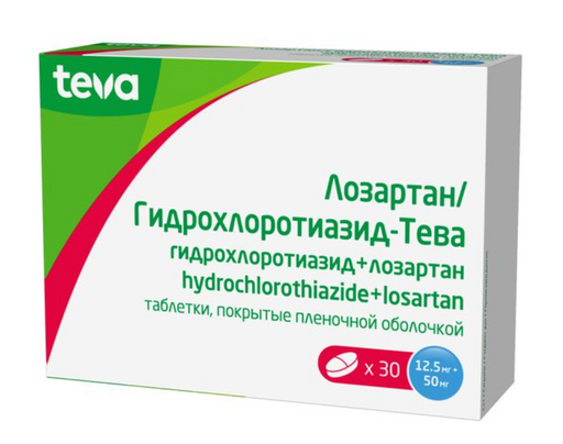 Лозартан+Гидрохлоротиазид-Тева, 12.5 мг+50 мг, таблетки, покрытые пленочной оболочкой, 30 шт.