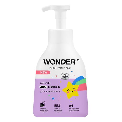 Wonder Lab Экопенка для подмывания детская, пенка, 450 мл, 1 шт.