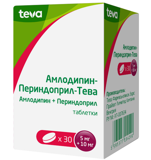Амлодипин-Периндоприл-Тева, 5 мг+10 мг, таблетки, 30 шт.
