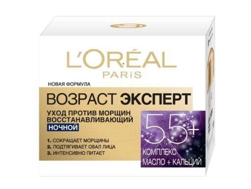 Loreal Paris Ночной антивозрастной крем Возраст эксперт 55+, крем для лица, против морщин, 50 мл, 1 шт.