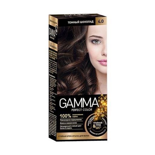 Gamma Perfect Color Крем-краска для волос, краска для волос, тон 4.0 Темный шоколад, 1 шт.