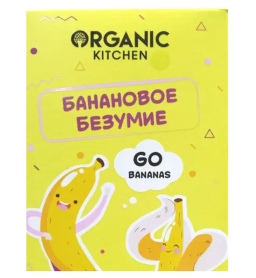Organic kitchen набор подарочный для тела банановое безумие, Гель для душа+Молочко для тела, 1 шт.