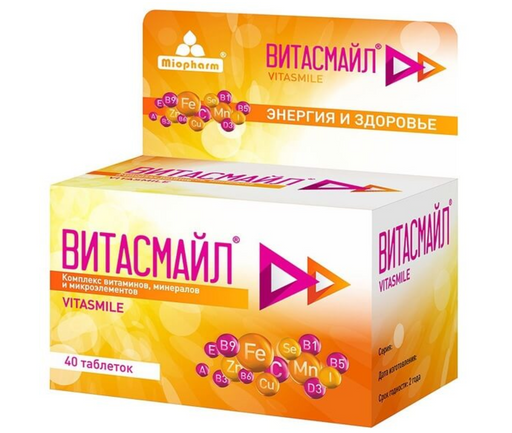 Витасмайл, таблетки, 40 шт.