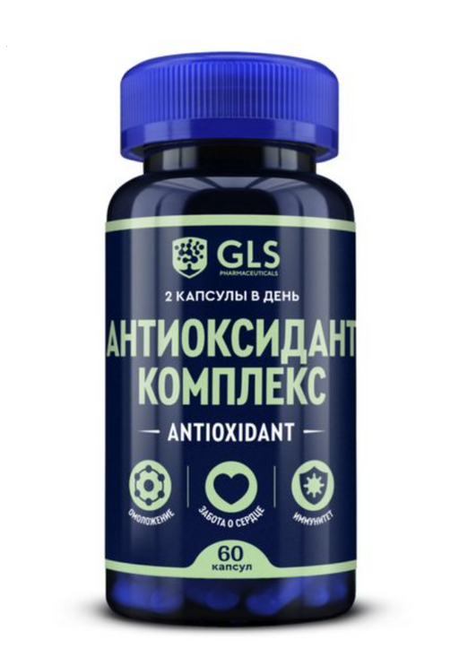 GLS Антиоксидант комплекс, капсулы, 60 шт.