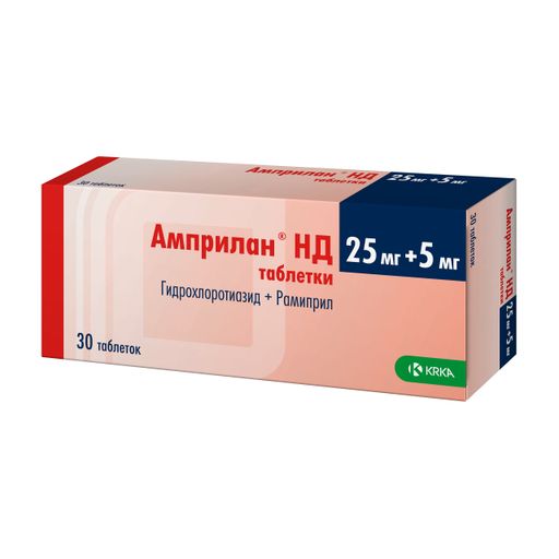 Амприлан НД, 5 мг+25 мг, таблетки, 30 шт.