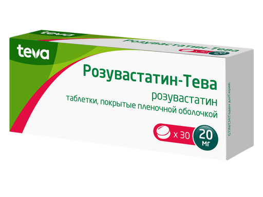 Розувастатин-Тева, 20 мг, таблетки, покрытые пленочной оболочкой, 30 шт.