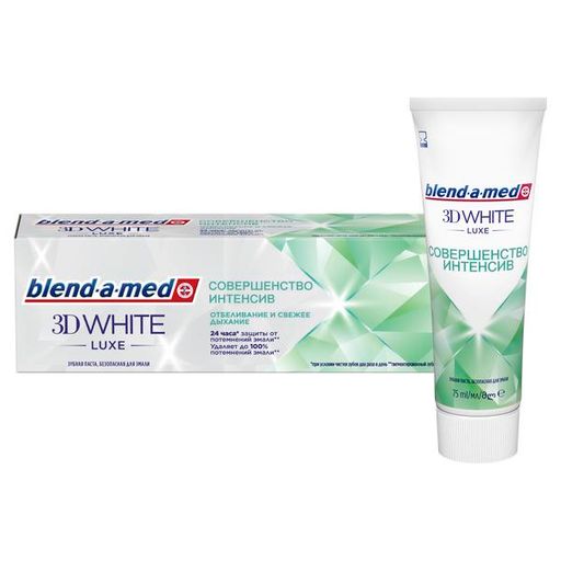 Blend-a-Med 3D White Luxe Зубная паста Совершенство Интенсив, паста зубная, 75 мл, 1 шт.