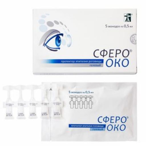 Сферо Око Протектор эпителия роговицы гелевый монодозы, 0,5 мл, 5 шт.