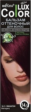 Belita Color Lux Бальзам для волос оттеночный, бальзам для волос, тон 14.1 Махагон, 100 мл, 1 шт.
