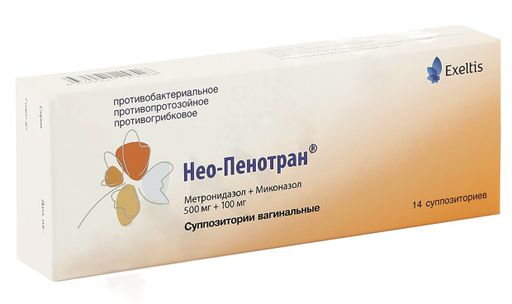 Нео-Пенотран, 500 мг+100 мг, суппозитории вагинальные, 14 шт.