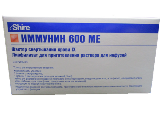 Иммунин, 600 МЕ, лиофилизат для приготовления раствора для внутривенного введения, 5 мл, 1 шт.