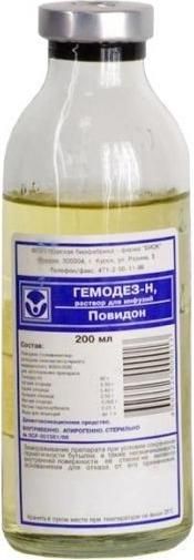 Гемодез-Н, раствор для инфузий, 200 мл, 1 шт.