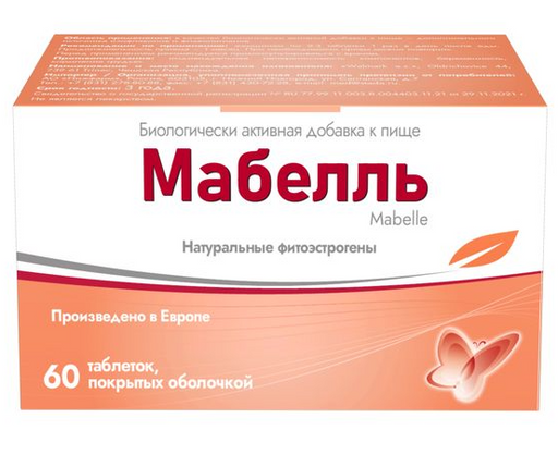 Мабелль, 875 мг, таблетки, покрытые пленочной оболочкой, 60 шт.