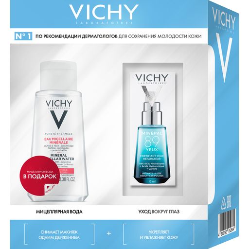 Vichy Набор Очищение и увлажнение кожи вокруг глаз, набор, Уход для кожи вокруг глаз Mineral 89 15мл + Вода мицеллярная с минералами Purete Thermal 100мл, 1 шт.