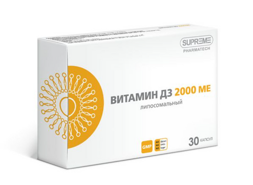 Supreme Pharmatech Витамин Д3 липосомальный, капсулы, 30 шт.