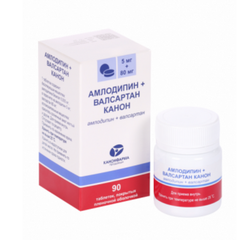 Амлодипин+Валсартан Канон, 5 мг+80 мг, таблетки, покрытые пленочной оболочкой, 90 шт.