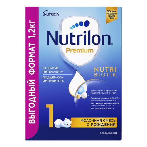 Nutrilon 1 Premium, смесь молочная сухая, 1200 г, 1 шт.
