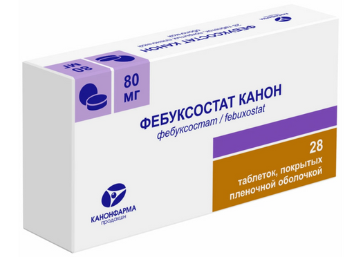 Фебуксостат Канон, 80 мг, таблетки, покрытые пленочной оболочкой, 28 шт.