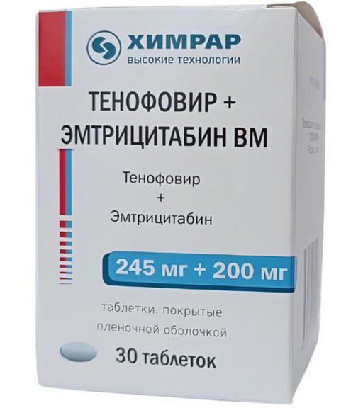 Тенофовир+Эмтрицитабин ВМ, 245мг + 200мг, таблетки, покрытые пленочной оболочкой, 30 шт.