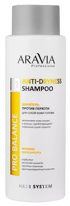 Aravia Professional Шампунь против перхоти для сухой кожи головы, шампунь, 420 мл, 1 шт.