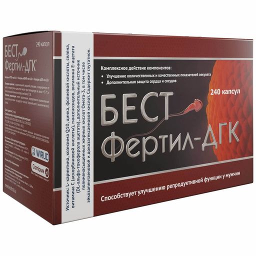 Бестфертил-ДГК, капсулы, набор, 240 шт.