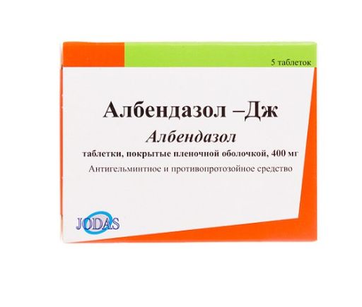 Албендазол-Дж, 400 мг, таблетки, покрытые пленочной оболочкой, 5 шт.