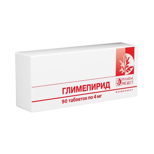 Глимепирид, 4 мг, таблетки, 90 шт.
