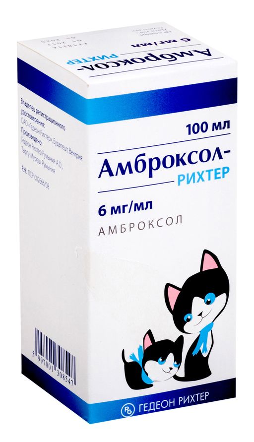 Амброксол-Рихтер, 6 мг/мл, сироп, 100 мл, 1 шт.