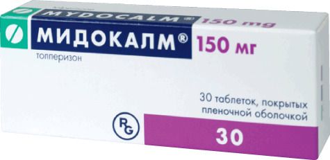 Мидокалм, 150 мг, таблетки, покрытые пленочной оболочкой, 30 шт.