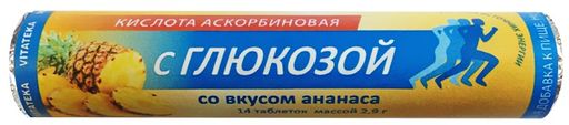 Витатека Аскорбинка с глюкозой, 2.9 г, таблетки, со вкусом ананаса, 14 шт.