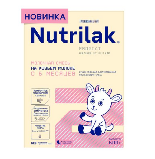 Nutrilak Premium 2 Молочная смесь на козьем молоке, для детей с 6 месяцев, смесь молочная сухая, 600 г, 1 шт.