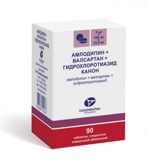 Амлодипин + Валсартан + Гидрохлоротиазид Канон, 5 мг+160 мг+12.5 мг, таблетки, покрытые пленочной оболочкой, 90 шт.