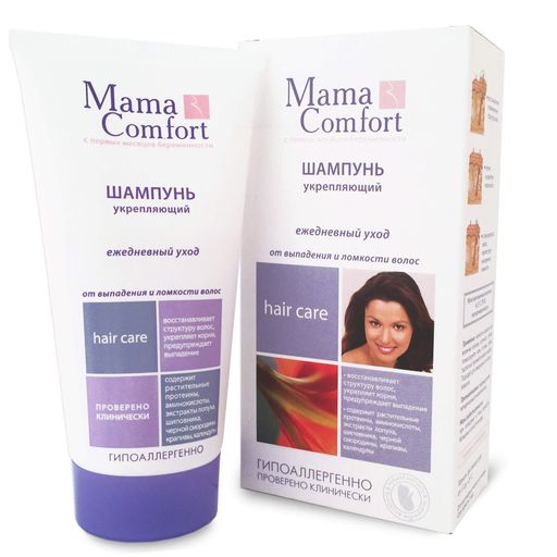 Mama Comfort Шампунь укрепляющий от выпадения и ломкости волос, шампунь, 150 мл, 1 шт.