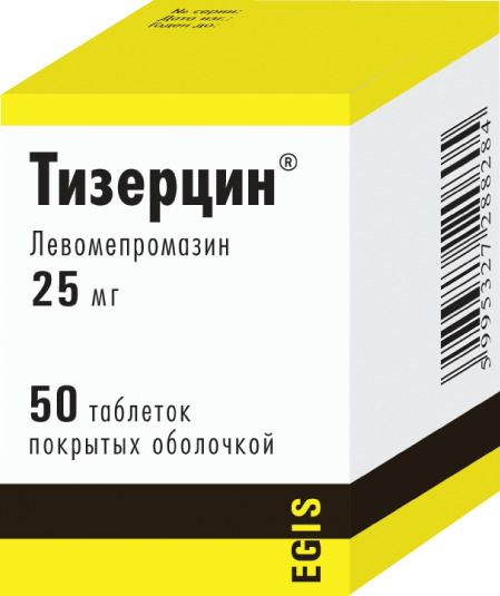 Тизерцин, 25 мг, таблетки, покрытые оболочкой, 50 шт.