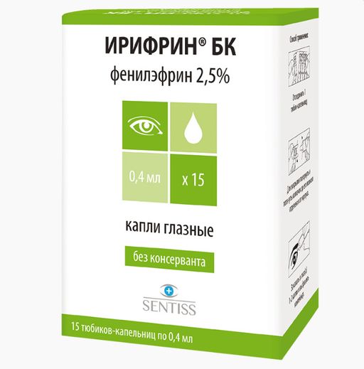 Ирифрин БК, 2.5%, капли глазные [без консерванта], 0.4 мл, 15 шт.
