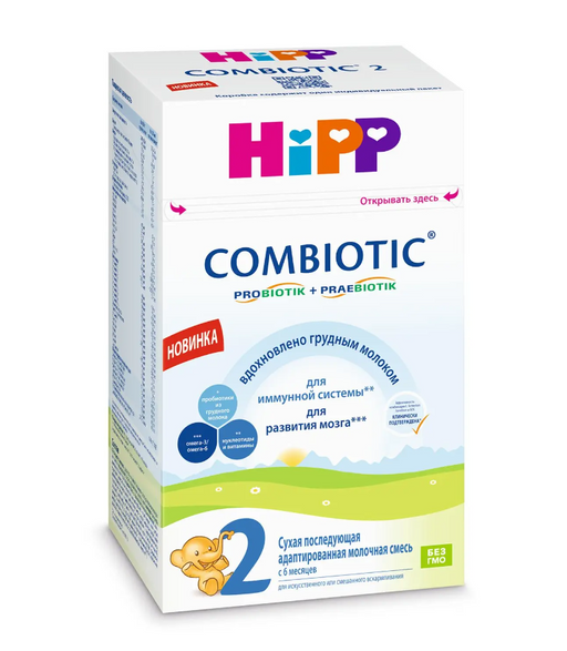 Hipp 2 Сombiotic, с 6 месяцев, смесь молочная сухая, 600 г, 1 шт.