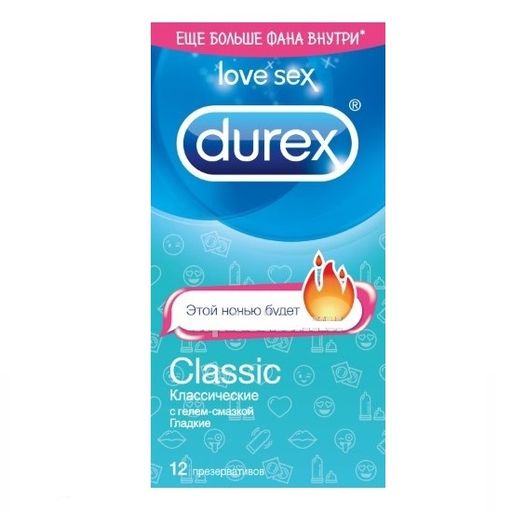 Презервативы Durex Classic emoji, презервативы, гладкие, 12 шт.