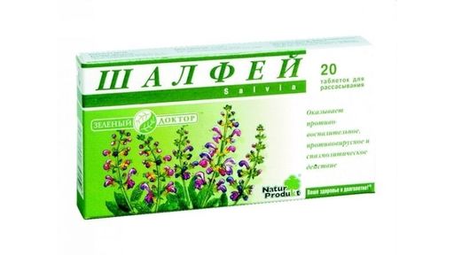Шалфей (Зеленый доктор), таблетки для рассасывания, 20 шт.