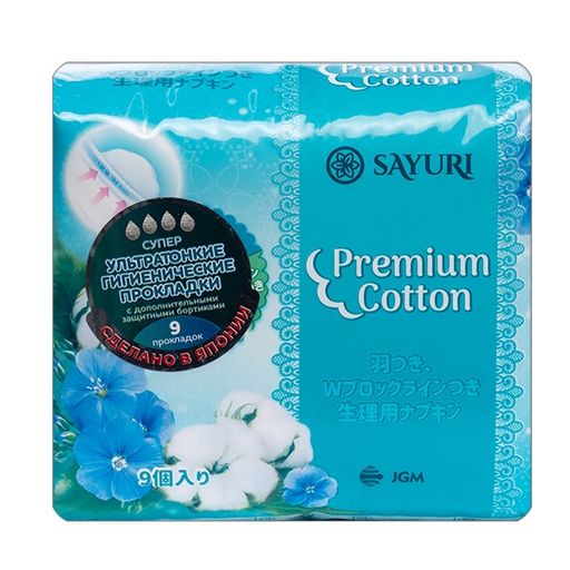 Sayuri Premium Cotton Прокладки гигиенические супер, 24 см, 4 капли, прокладки гигиенические, 9 шт.